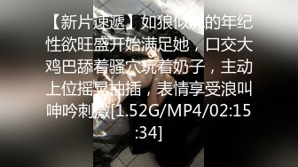 [MP4/738MB]2024-11-3酒店情趣圆床偷拍极品身材牛仔裤美女被健壮猛男抠逼热身无套啪啪内射