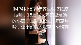 [MP4]超级嫩的鲍鱼 小伙爱不释手 掰开给各位老铁看内部构造，无套插进去好紧好享受