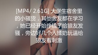 单身宿舍约炮刚下班的美女同事衣服都还没来得，及脱就开炮