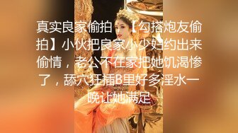 ★☆绝版资源收藏分享★☆衣食无忧华裔千金Amelia Wang行为艺术下海被生猛爆肏蹂躏强颜欢笑！仅此三部