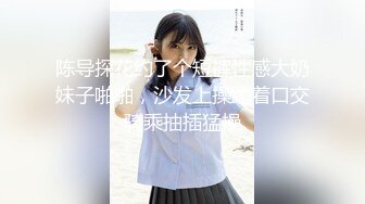 [MP4/ 647M] 情感主博李寻欢探花约了个高颜值甜美大奶妹，翘起屁股掰穴深喉交后入晃动奶子