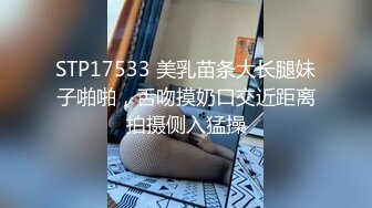 【新速片遞】&nbsp;&nbsp;美女与野兽，激情4P黑白配，极品妞惨遭黑鬼蹂躏，听狼友指挥大鸡巴尽根没入，草的美女浪叫不止表情好痛苦[465MB/MP4/25:49]