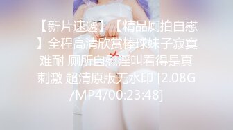 [MP4]STP32241 超嫩萌妹超可爱极品美女 绝美玉足完美呈现！超诱惑小脚丫晃啊晃！俯看大屌进出粉嫩白虎美穴！阴蒂高潮！ VIP0600