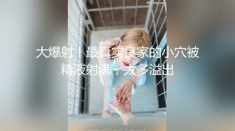 【新速片遞】 高质量女性SPA按摩教学片！这模特儿的身材也是绝了，白皙丰满，师傅手法厉害，大量潮水喷涌，狼友们学来给老婆用吧【水印】[476M/MP4/19:39]