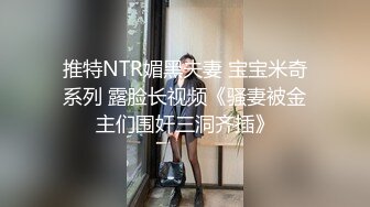 爆操夜店DJ巨乳女神，狼哭鬼嚎的呻吟声，69经典姿势 品尝对方的味道，女上位狠狠操！