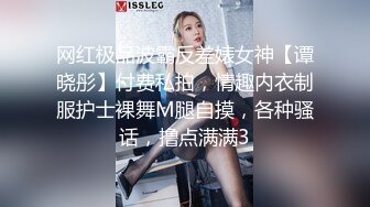 丰满童颜巨乳母奴穿网袜深喉后入颜射-2