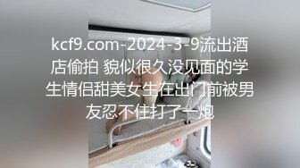 [MP4/ 1.64G] 尤物级女神御姐 真会打扮啊 白皙肉体黑色衣服勾人性福，吊带裹胸往上一扒就舔吸奶子