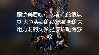 稀有黑客破解美容院摄像头偷看女顾客脱光衣服保养乳房和刮阴毛