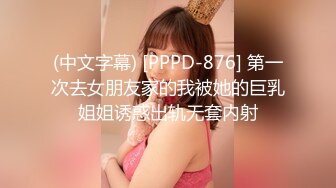 [MP4/ 627M]&nbsp;&nbsp;一步裙白领美女兼职援交,2500元没穿内裤,裙子里只穿了件开档的黑丝