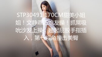 ED Mosaic 学生妹小香和凯莉蒙眼误闯情色按摩 一起被干翻