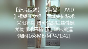 [MP4]STP27302 03年超嫩美乳粉穴小妹！超棒身材无毛馒头逼！全裸自慰，手指揉搓阴蒂，呻吟娇喘白浆流出 VIP0600