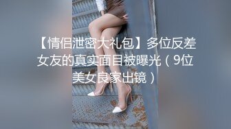 【推特爆款??极品女神】极品网红美少女『素妍』学妹JK制服 魅惑白丝 和大屌学长教室各种啪操温存 身材好的没话说