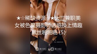 Onlyfans推特网红 极品身材颜值眼镜娘 xreindeers 欲求不满漂亮大奶人妻吃鸡啪啪 第