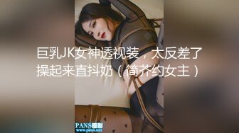 开档黑丝伪娘上位啪啪 小哥哥的鸡吧好厉害 骚逼被干坏了 最后口爆射在嘴里