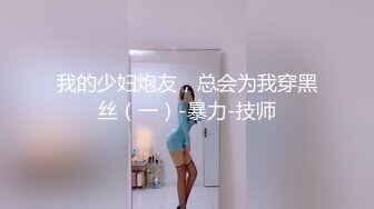 [2DF2] 【抖音门事件】抖音博主野餐兔 被吃瓜群众认出福利姬 引发了抖友互相卖[MP4/221MB][BT种子]