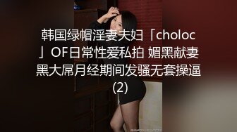 [2DF2] 大学生泡妞达人【白嫖技术博主】约操女仆制服诱惑穿黑丝袜的小美女激情啪啪 连操两炮干哭了[MP4/103MB][BT种子]