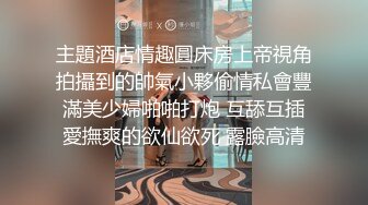 20岁女大学生自慰肛门