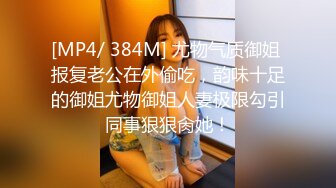 高挑身材浑圆屁股大学生美女约到情趣酒店啪啪连续快速抽插操的张大口娇吟受不了，越干越得劲猛力撞击