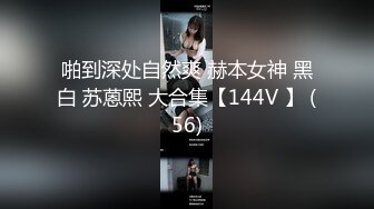 网红女神 最新91头牌极品网红美少女 不见星空 偶遇逃课优等生在楼道自慰 公厕内打炮 大粗屌后入蜜臀无套内射