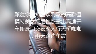 【91龙十三】漂亮小姐姐，尖椒美乳，白嫩细腿，大叔后入干得妹子娇喘不断，抽插蜜穴之声真悦耳