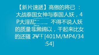 极品美乳女神『小云云』《精子交易》淫欲房东精液收租 黑丝美乳 爆操内射填满嫩穴 高清720P原版无水印