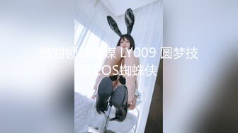 《顶级网红☀️付费精品》上海留学生OnlyFans网红反差骚女【唐阳】私拍☀️欧美范巨乳肥臀各种淫乱非常火爆