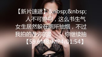 ✿婷婷玉立小可爱✿可盐可甜娇小大奶馒头粉鲍学妹 各种反差，酥酥的每一寸皮肤，攻速拉满让小妹妹体验极致的快乐