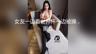 人妻骚母狗自慰