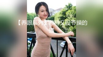 雾都 约微胖妹子1