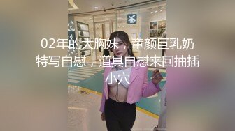 喜欢被主人调教双穴的乖修勾『母狗思娜』 喜欢被调教、双插，肛门现在可以插5cm粗左右玩具 (1)