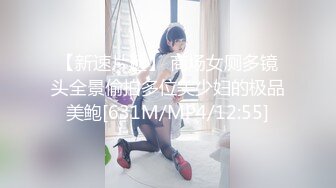 高中生的课后淫乱生活2男2女淫乱啪啪，高三学生青春活力的嫩妹子初尝人事欲求不满