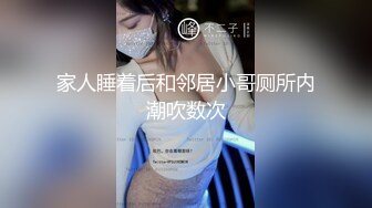 [MP4/ 530M] OL风小西装美少妇，拔下裤子里面穿着丁字裤，大肚子猥琐男腰操逼