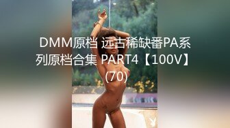 [MP4/ 534M] 亲密乱伦 剧情演绎 可爱妹妹手淫被抓到勾引哥哥插小穴 妹妹身上全身青春的气息