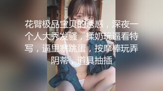 【新片速遞】 熟女福利,极品气质很有韵味40多岁美熟妇,成熟身体散发著致命诱惑,肥美蝴蝶茓期待人插入 [458M/MP4/58:07]