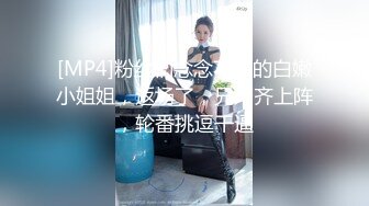 起点传媒 XSJ-024 让妻子蒙着眼被上 是兄弟就尽力 搞妻子射精液-坏坏