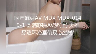 杏吧高启强2 - 极品美女主播下海兼职外围，肌肤雪白三点粉嫩，拥有性感小翘臀