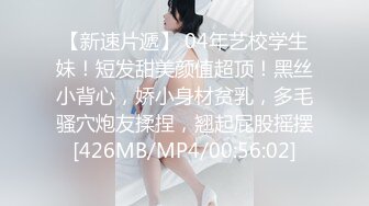 超级美乳，人间尤物