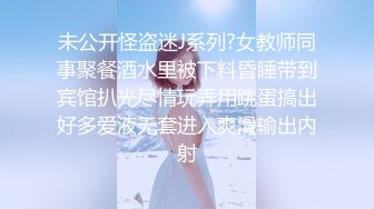 【AI换脸视频】迪丽热巴 群交无码中出内射 第三段