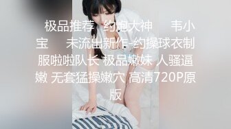 幼教女老师为了加薪，只好遵循潜规则到校长的床上发骚