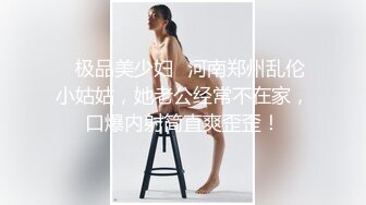 (下) 现役橄榄球手在深山里接受主人的变态狗奴调教！