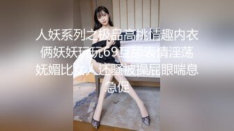 眼鏡男領導借口外地出差故意帶上高顔值性感美女秘書一起,晚飯時灌看美女幾杯酒悔酒店後威逼利誘強行啪啪