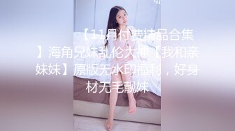 美女骚货坐在别人的鸡巴上给老公打电话