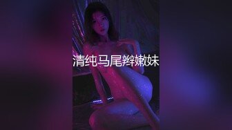 科技楼蹲守美女会计的小黑鲍??有心事闷闷不乐的