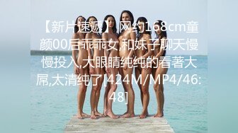 ❤️2023钻石泄密❤️原相机-妩媚妖艳少妇反差学生妹泄密合集5V[某房原版]3 (1)