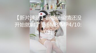 [MP4/ 129M] 伺候两位金主爸爸的后续来啦！这款带虾线的肉丝连裤袜是不是很有感觉呢？