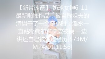 [MP4/ 681M] KTV灌醉姐妹花被社会混混内射，妹妹姨妈逃过一劫