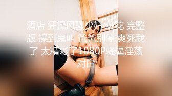 流出情趣酒店绿叶房偷拍美女男友满足不了清早自慰自己满足自己