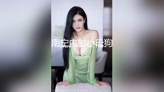 淫乱不堪！四个骚货脱光光假鸡巴互干！【妈妈爱你】 6月23-7月3日最新合集【20V】 (17)