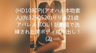 【自整理】OnlyFans——Momokun  肥肥肥 大肥臀 小逼里面找内裤 最新付费视频【179V】 (107)