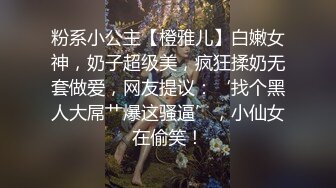 流出酒店情趣大圆床偷拍眼镜美女与男友的激情大戏